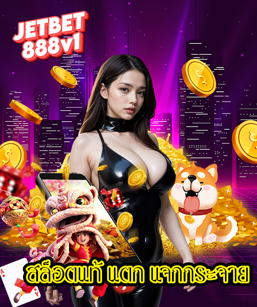 jetbet888v1 slot