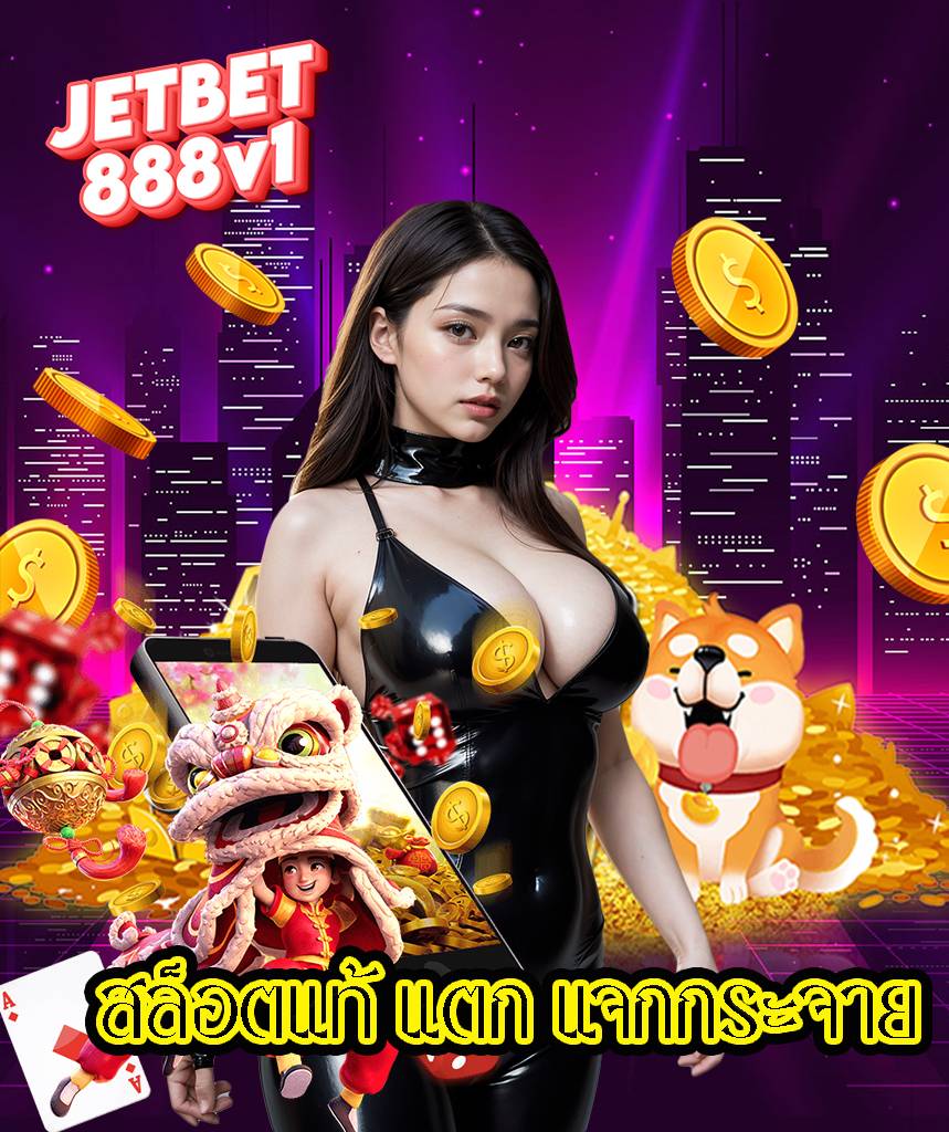 jetbet888v1 slot